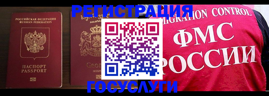 форма 3 в Красноперекопске